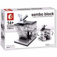 ตัวต่อ Sembo Block HAAR บล็อก ร้านค้า หลุย หลุยส์ วิตตอง Loui s Vuit ton Shop SD6026 - ของขวัญ วันเกิด จับฉลาก ปีใหม่ 175