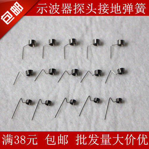 Oscilloscope probe grounding ring Oscilloscope probe grounding spring