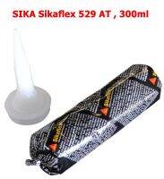 SIKA SikaFlex 529 AT ซิก้า กาวไฮบริด สำหรับงานซีลรอยตะเข็บ สามาถพ่นสเปรย์ได้ สีเหลืองออกน้ำตาล หลอดนิ่ม 300มล (1 หลอด)