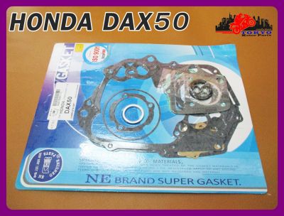 HONDA DAX50 DAX 50 ENGINE GASKET COMPLETE SET "NON ASBESTOS" // ปะเก็นเครื่อง ชุดใหญ่ "NE" Brand สินค้าคุณภาพดี