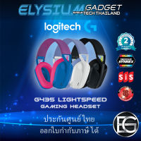 LOGITECH G435 LIGHTSPEED GAMING HEADSET (BLACK)