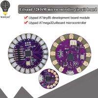 USB Lilytiny Atmega328p Attiny85 Atmega32u4สำหรับบอร์ดพัฒนา Arduino สวมใส่ได้ตั้งโปรแกรมเกณฑ์ในการวัด Digispark SRAM