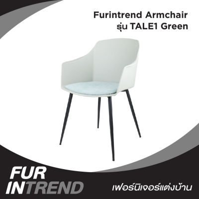 Furintrend เก้าอี้อามร์แชร์ เก้าอี้นั่ง เก้าอี้นั่งกินข้าว เก้าอี้พักผ่อน เก้าอี้ทำงาน เก้าอี้ประชุม เก้าอี้ รุ่น TALE1 Green