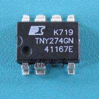 【10ชิ้น】ชิปไฟฟ้า LCD TNY274G TNY274GN