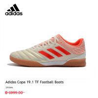 【รองรับการซื้อจำนวนมาก】Adidas ฟุตบอล รองเท้าฟุตบอล Copa 19.1 TF กิจกรรม ใช้งบน้อยซื้อรองเท้าที่มีคุณภาพสูง