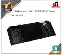 แบตเตอรี่แท้ Battery Acer Swift 5 SF514-51 Series AP15O5L