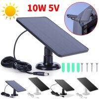 10W 5V Solar Cells Charger Type-C DC5521 Charging Monocrystalline Solar Panel Wall Mount for Security Camera Home Light System Wires Leads Adapters