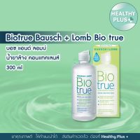 Biotrue Bausch Lomb Bio true บอช แอนด์ ลอมบ์ น้ำยาล้าง คอนแทคเลนส์ 300 ml แถมฟรี ขนาด 60 ml