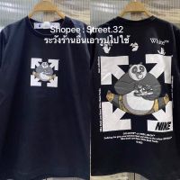 เสื้อเลือกตั้ง Street.32 เสื้อยืด แขนสั้น สกรีนลาย งานไทยคุณภาพดี ไม่มีตะเข็บข้าง Off Wh.. หมีแพนด้า Dunk Low PandaS-5XL