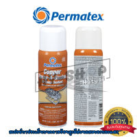 Permatex Copper Spray-A-Gasket