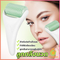 Thai Pioneers ลูกกลิ้งน้ําแข็ง นวดหน้า ระบายความร้อน ต่อต้านริ้วรอย นวดความงาม Massage roller