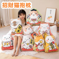 good ? Japanese Creative Lucky Cat Pillow Cartoon Cat Plush Toy Cute Cat Girls Doll Muppet One Piece Dropshipping YY