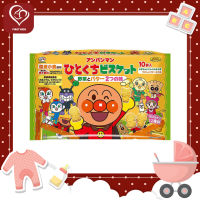 Fujiya Anpanman Hitokuchi Biscuit รสผักและรสเนย แพคใหญ่ ( 5560 )