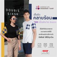 PAHKAHMAH T-SHIRT เสื้อยืด เสื้อ T-shirt ผ้าขาวม้า เสื้อสงกรานต์ เสื้อใส่สบาย