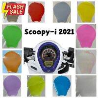 Scoopy-i ฟิล์มกันรอย Scoopy-I 2021-2022  ฟิล์มไมล์Scoopy-i (ตัวใหม่ล่าสุด) #ฟีล์มกันรอย #ฟีล์มใสกันรอย #ฟีล์มใส #สติ๊กเกอร์ #สติ๊กเกอร์รถ #สติ๊กเกอร์ติดรถ   #ฟีล์มติดรถ