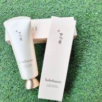 Sulwhasoo Clarifying Mask 150ml  มาส์กชนิดลอกออก