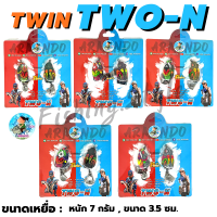 กบยางทวิน Twin Two-N by Nikc Armado (อาร์มันโด้) เหยื่อปลอม ทวิน