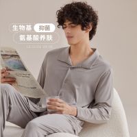 2023 bio-based spring and summer mens home wear lapel pajamas long-sleeved trousers modal suit thin section breathable top