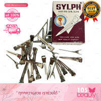 กิ๊บปากเป็ด แบบสั้น ปลายแหลม Sylph Hair Pin Curl Clips (1 กล่อง/บรรจุ 30 ตัว)