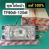 ชุดไฟหน้า ยันม่าร์ TF80-120di ไฟหน้า TF แท้ 100% TF80di TF90di TF110di TF120di