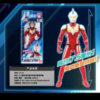 2023 Bandai Obujedjeno Diga Zetatriga Ultraman Sound ของเล่นที่เคลื่อนย้ายได้