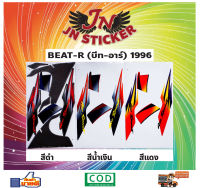 สติกเกอร์ BEAT-R บีท-อาร์ 1996