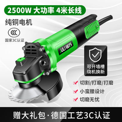 High-Power Angle Grinder Speed Control Household Polishing Machine Grinder Mill Hand Mill Grinding Machine Electric Saw Power Tool