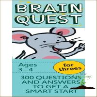 Cost-effective &amp;gt;&amp;gt;&amp;gt; หนังสือภาษาอังกฤษ BRAIN QUEST: FOR THREES (4TH ED)