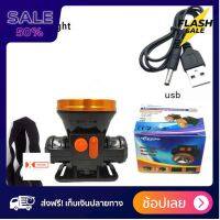 [[ของแท้100%]] ไฟฉายคาดหัว กันน้ำ ใช้งานลุยฝนได้ รุ่น YD-628L แสงขาว LED (ใหม่ล่าสุด) ส่งฟรีทั่วไทย by sportdee6395