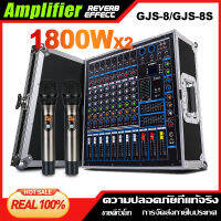 [กล่องแอร์]GJS-8S/GJS-8 เพาเวอร์แอมป์ 1800W มิกเซอร์ 8 แชนแนลกำลังสูง 2 ช่องสัญญาณ รองรับการเล่น Bluetooth/MP3/USB ไมโครโฟนแบบลอย COD