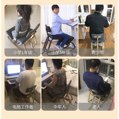 Study Chair Sitting Posture Correction Chair Student Computer Chair Office Chair