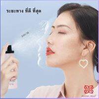 Boloni สเปรย์หน้าเงา LAMAILA สเปรย์น้ำแร่ประกายชิมเมอร์วิ้งๆ  Calm makeup spray