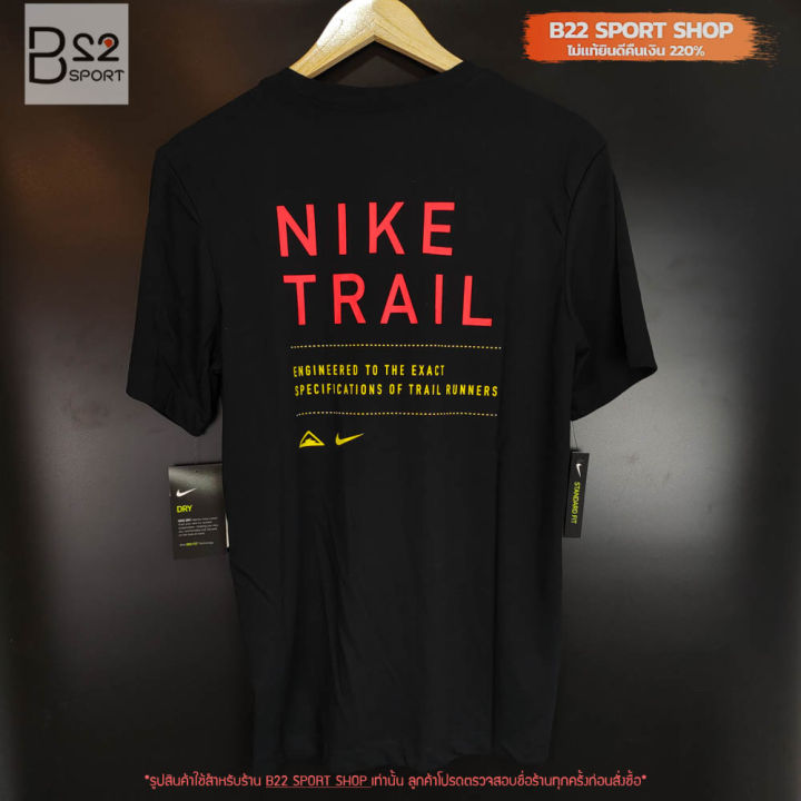 เสื้อยืด-nike-trail-dri-fit-รหัสสินค้า-ct3858-010-สินค้ามือ-1-ของแท้จาก-nike-shop-ป้ายห้อยทุกตัว-ไม่แท้ยินดีคืนเงิน-220