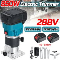 850W 30000r Electric Wood Trimmer Woodworking DIY Tool Wood Laminator Router Carving Milling Engraving Slotting Machine 220V Blue