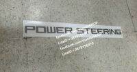 สติ๊กเกอร์แบบดั้งเดิมมติดท้ายรถ ISUZU คำว่า POWER STEERING ติดรถ แต่งรถ อีซูซุ sticker