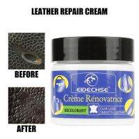 Car Care Liquid Leather Repair Kit Auto Complementary Color Paste Car Seat Sofa Coat Hole Scratch Cracks Polish Paint Care