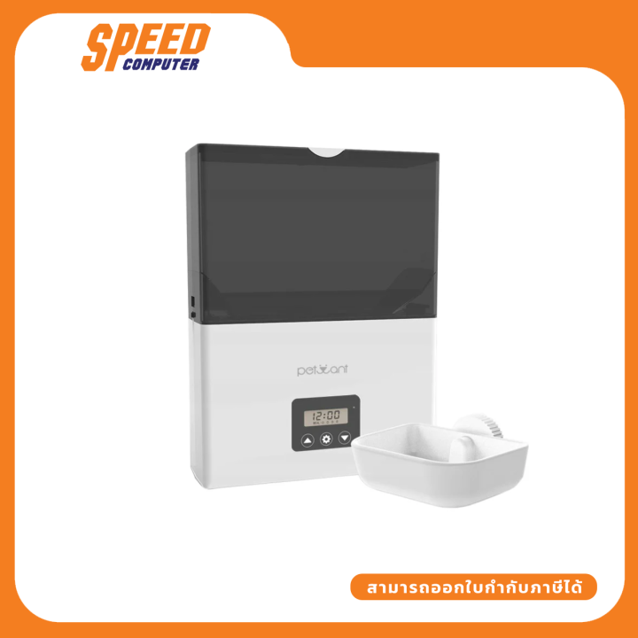 PETWANT F4 Smart Cage Feeder 2.3 Litter By Speed Computer Lazada.co.th