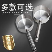 ◐卐 Thickening of 304 stainless steel dipper spoon scoop water mouth with household ShuiYaoZi large tablespoon commercial kitchen