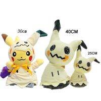 20-40Cm Pokemon Mimikyu จี้พวงกุญแจตุ๊กตาตุ๊กตาของเล่นยัดไส้ Pikachu อ่อนวันเกิดสำหรับเด็กของขวัญคริสต์มาส