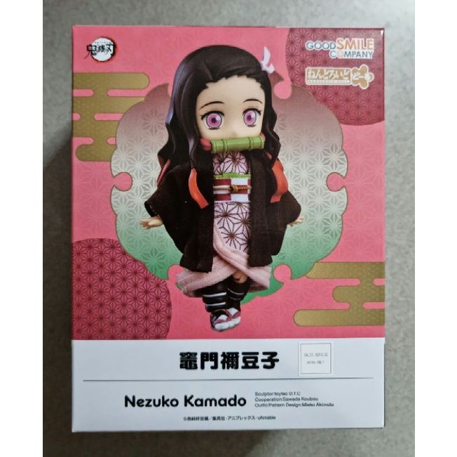 Nendoroid Nezuko Kamado - Kimetsu No Yaiba