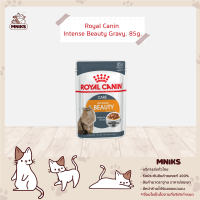 Royal Canin อาหารแมว Pouch ชนิดเปียก Instinctive Beauty อาหารเปียกแมวสูตร บำรุงขนและผิวหนัง ขนาด 85g. (MNIKS)