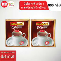 ?1 แถม 1?  อินโดคาเฟ่ คอฟฟี่มิกซ์ 3 อิน 1 กาแฟปรุงสำเร็จชนิดผง 20 กรัม x 30 ซอง (600 กรัม)