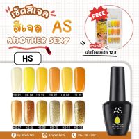 Set สีเจลAS รหัส HS 1-12 15 ml.ขวดดำ แถมฟรีพร้อมชาร์จสีตั้งโชว์แบบสำเร็จรูป