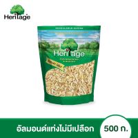 อัลมอนด์แท่ง Heritage 500 ก.  (packagingของสินค้าอาจมีการเปลี่ยนแปลง)