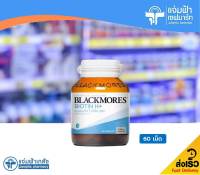 Blackmores Biotin H+ แบลคมอร์ส ไบโอติน เอช+ 60 เม็ด [Exp.16/03/24]