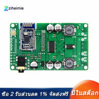 TWS TPA3118 Amplifier Audio Board Amplificador AUX 30W CSRA64215 5.0 Bluetooth Receiver APTX APTXLL