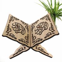 21x29cm Ramadan Decoration 2023 Wooden Islamic Book Shelf Kuran Quran Koran Holy Book Stand Holder Eid Al-Fitr Bible Frame