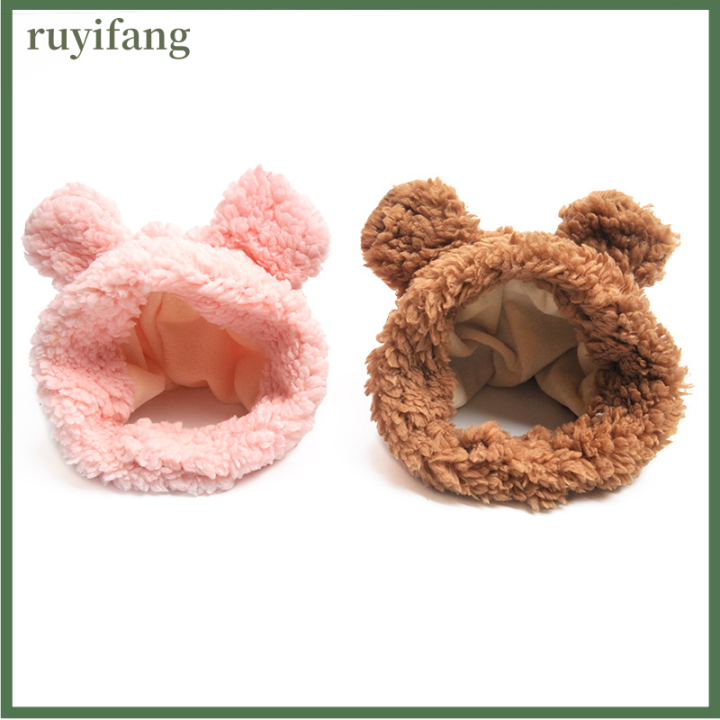 ruyifang-ชุดสุนัขน่ารัก-funny-pet-cat-หมวกหมีอุ่นหูหมวก-headband-pet-headwear-cosplay-photo-props-ลูกแมวลูกสุนัขปาร์ตี้เครื่องแต่งกายแมวอุปกรณ์เสริม