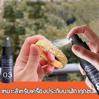 พร้อมส่ง! JAYSUING น้ำยาล้างเครื่องเงิน 30ml, น้ำยาล้างเงิน ทอง นาก, น้ำยาล้างเครื่องประดับ, น้ำยาล้างเงิน, ล้าง เครื่องเงิน, น้ำยา ล้าง ทอง,น้ำยาทำความสะอาดเครื่องประดับ, น้ำยาล้างจิวเวลรี่, น้ำยาล้างเพชร ราคา, น้ํายาล้างเครื่องเงิน