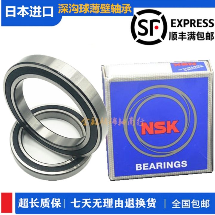 japan-nsk-high-speed-bearings-6900-6901-6902-6903-6904-6905-6906-6907zzvvdd
